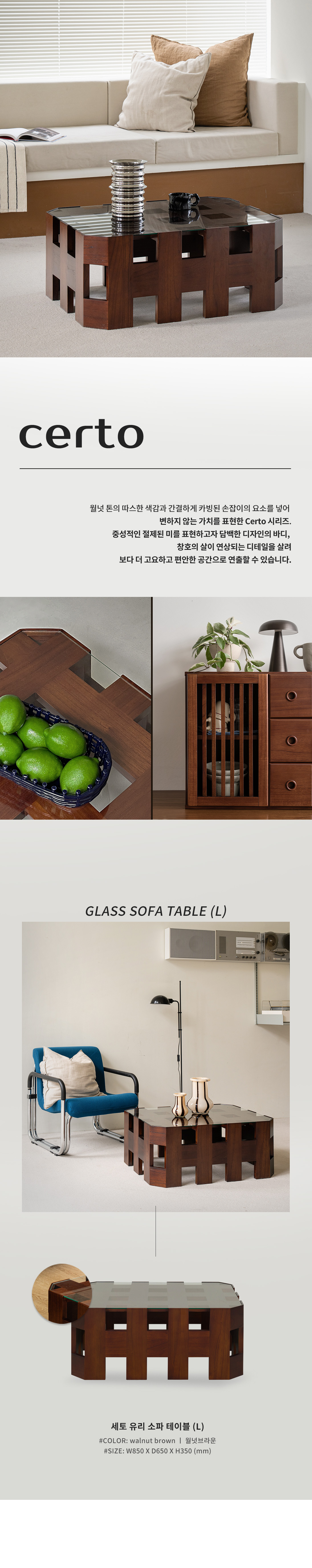 certo_sofa_table_L_01.jpg