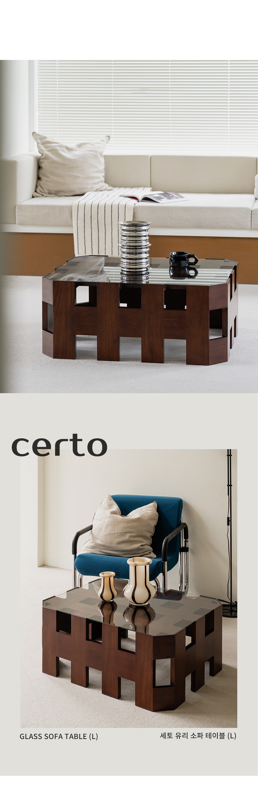 certo_sofa_table_L_04.jpg
